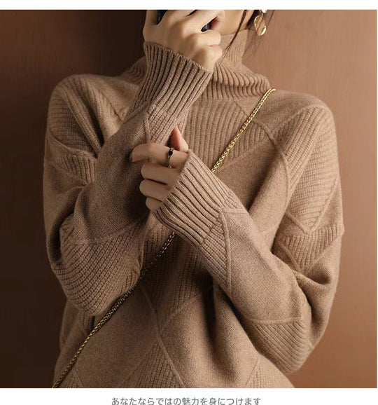 Damen hochwertiger Strickpullover mit stehendem Kragen und extravagantem Rautenmuster R&B