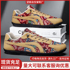 Damen Modische Sneakers mit Ethno-Muster und komfortablem Fußbett
