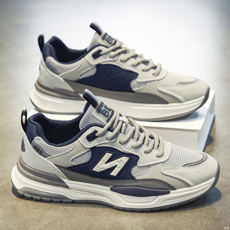 Damen Bequeme Sport-Sneakers mit atmungsaktivem Obermaterial und dämpfender Laufsohle