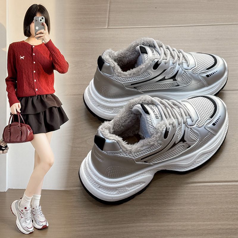 Damen Freizeit Sneaker mit kuscheligem Innenfutter und rutschfester Sohle R&B