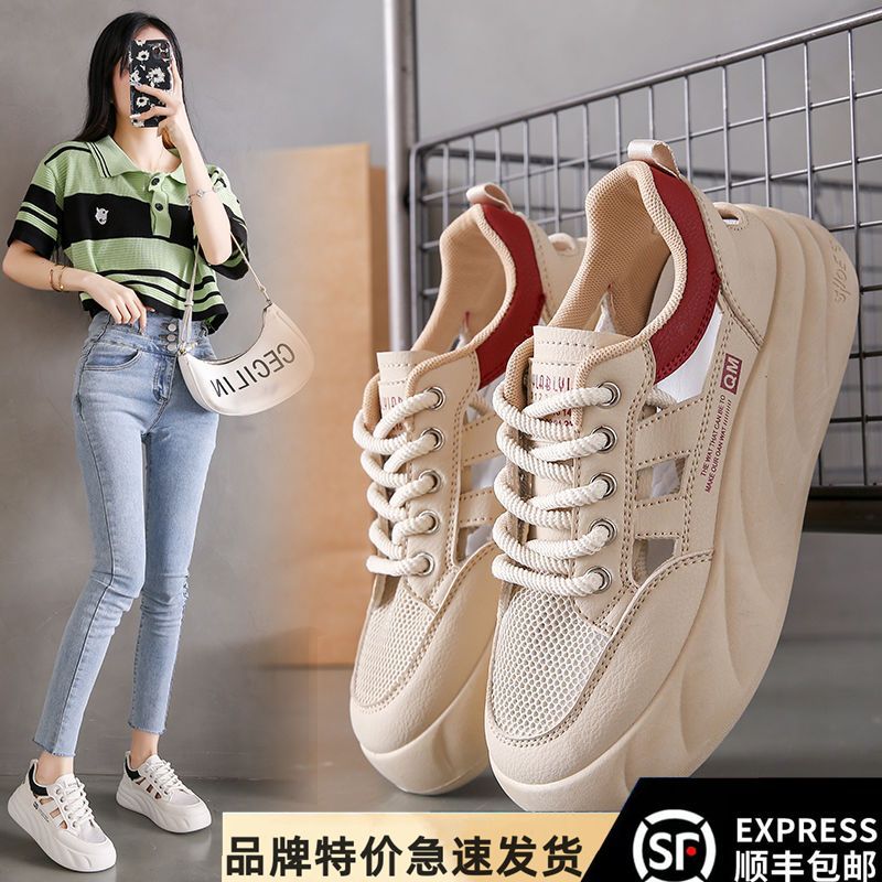 Damen Sportliche Sneakers mit futuristischem Design und innovativer Komfortsohle R&B