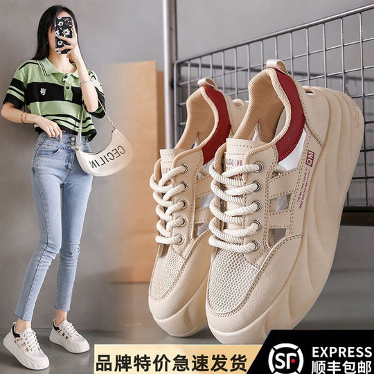 Damen Sportliche Sneakers mit futuristischem Design und innovativer Komfortsohle R&B