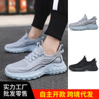Damen Wettkampfsneaker mit atmungsaktiver Mesh-Oberfläche und flexibler Laufsohle R&B