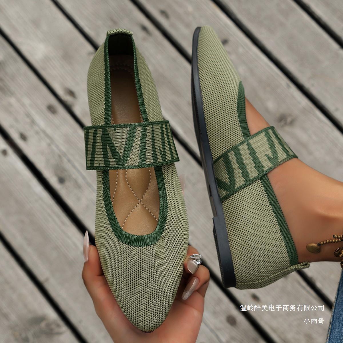 Damen Ballerinas mit elastischem Riemendesign und modischem Tiermuster R&B