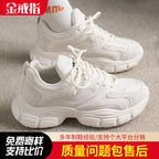 Damen Sportliche Chunky Sneakers mit stoßdämpfender Sohle und atmungsaktivem Obermaterial R&B