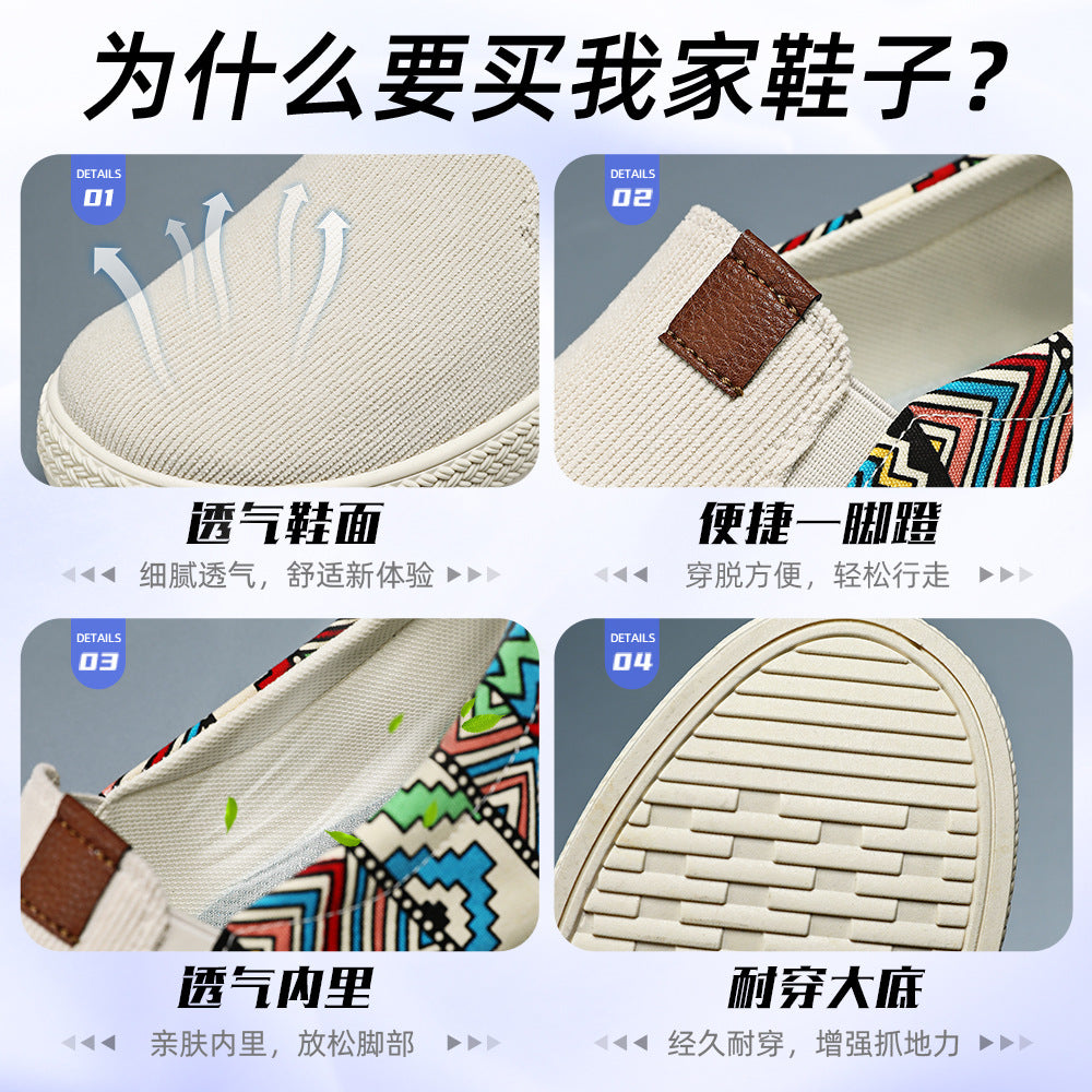 Damen Modische Slip-On Freizeitschuhe mit elastischem Design R&B
