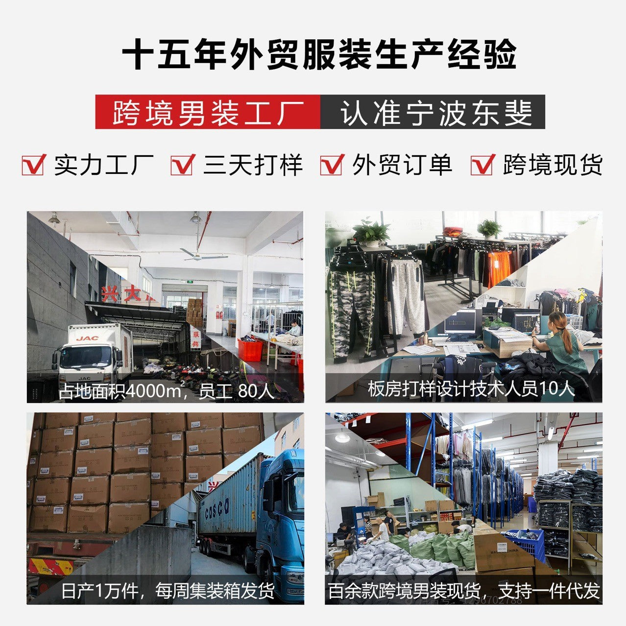 Herren nan entspannter Kapuzen-Henley Freizeitanzug aus leichter Baumwollmischung in Leinenoptik mit Kordelzug und elastischer Bundhose R&B
