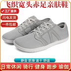 Unisex nan minimalistischer City-Sneaker mit feinmaschigem Textiloberteil, gepolstertem Einstieg und flexibler Gummilaufsohle R&B