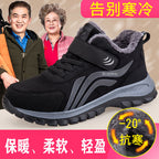 Damen Isolierte Winter-Stiefel mit rutschfester Sohle und praktischem Klettverschluss R&B