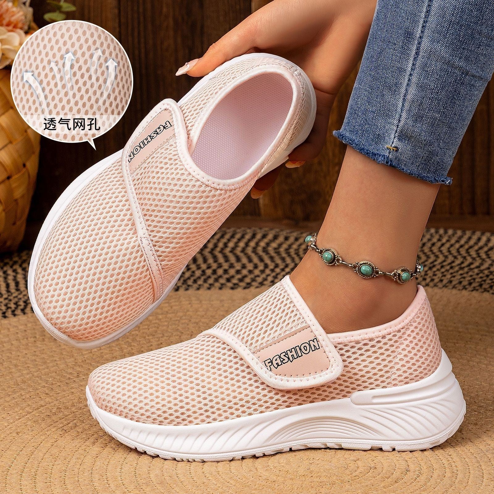 Damen Atmungsaktive Slip-On Sneakers mit Klettverschluss