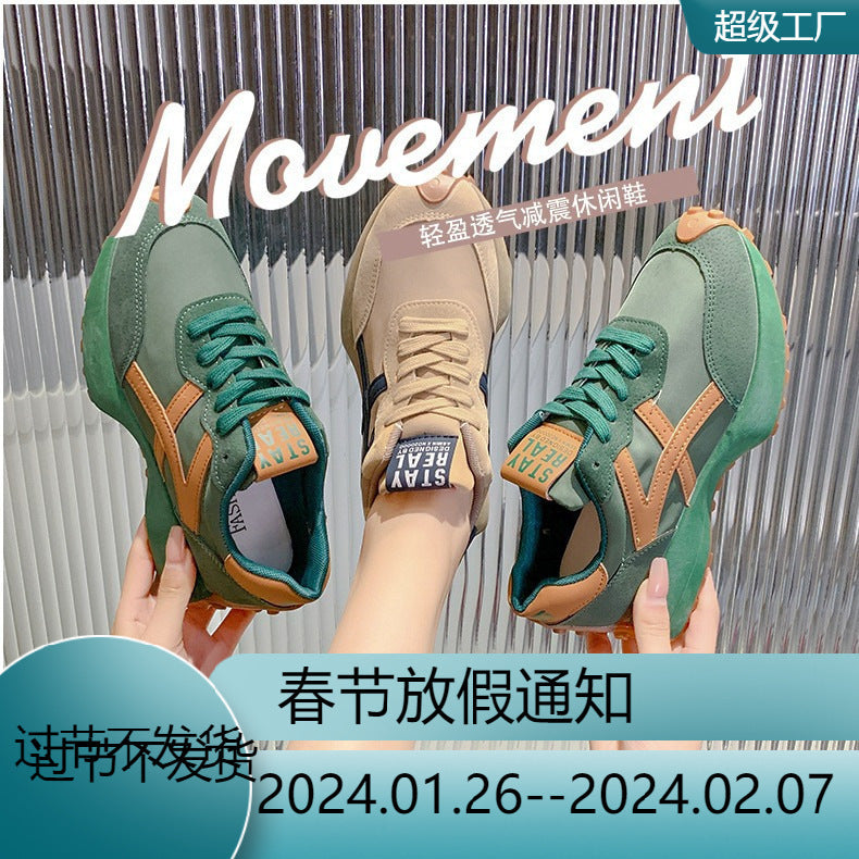 Damen Sportliche Sneaker mit atmungsaktiver Obermaterialstruktur und gedämpfter Sohle R&B