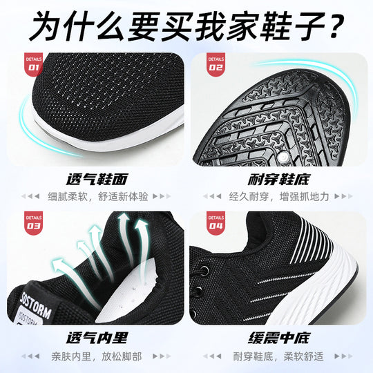 Damen Hochleistungs-Laufschuhe mit atmungsaktivem Obermaterial und flexiblem Sohlende design R&B