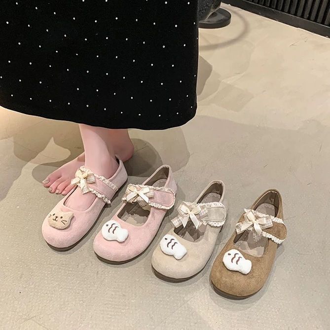 Damen Ballerinas mit niedlichem Tiermotiv und verstellbarem Riemen R&B