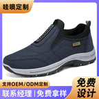 Damen Sportliche Slip-On Schuhe mit rutschfester Sohle und elastischem Design