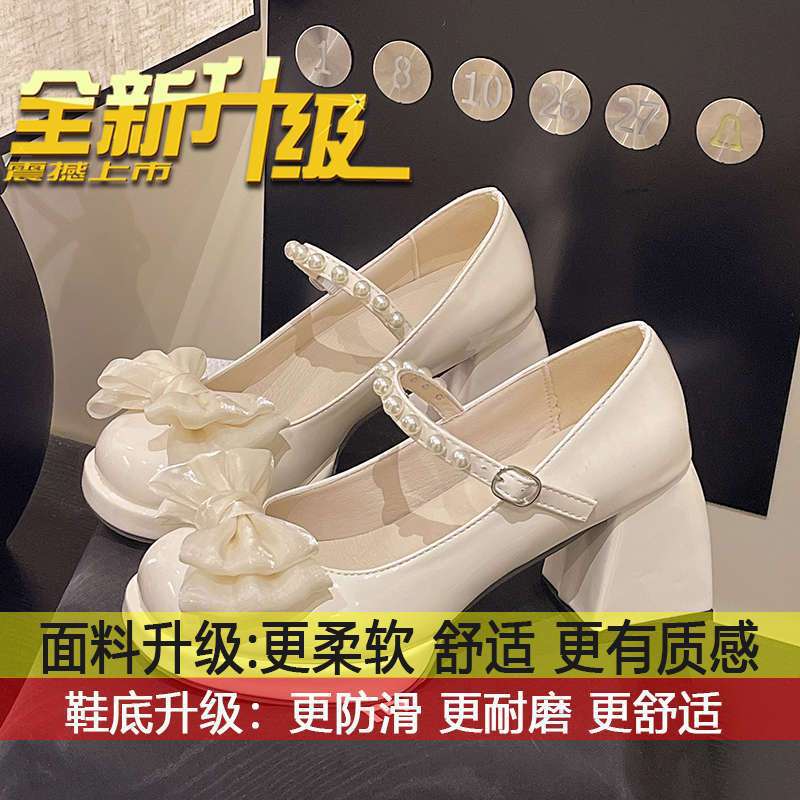 Damen elegante Mary Jane Schuhe mit Perlen-Detail R&B