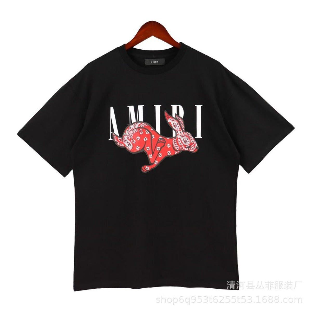 R&B | Sommer bedrucktes T-Shirt