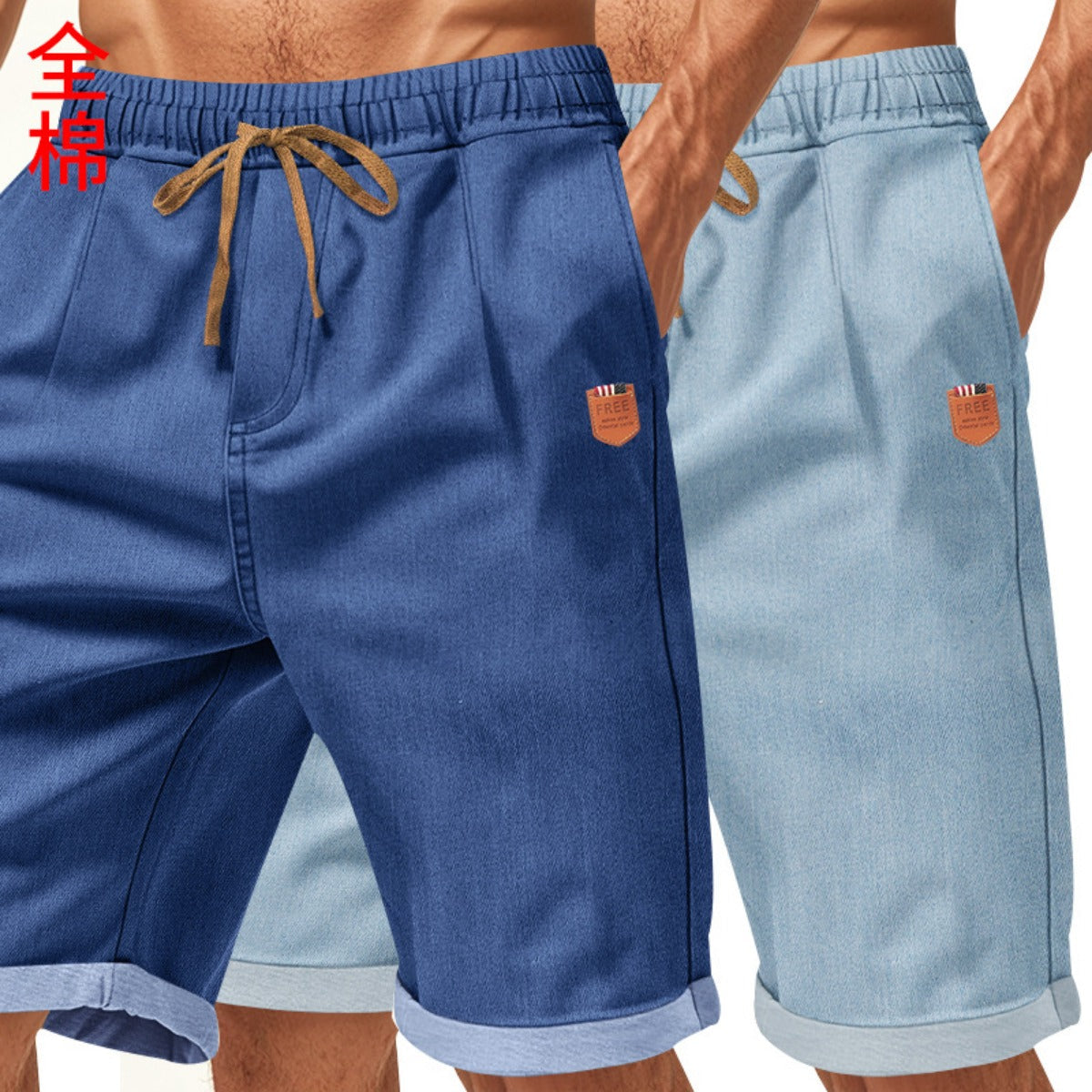 R&B | Kurze Hose aus schwerem gewaschenem Baumwolldenim