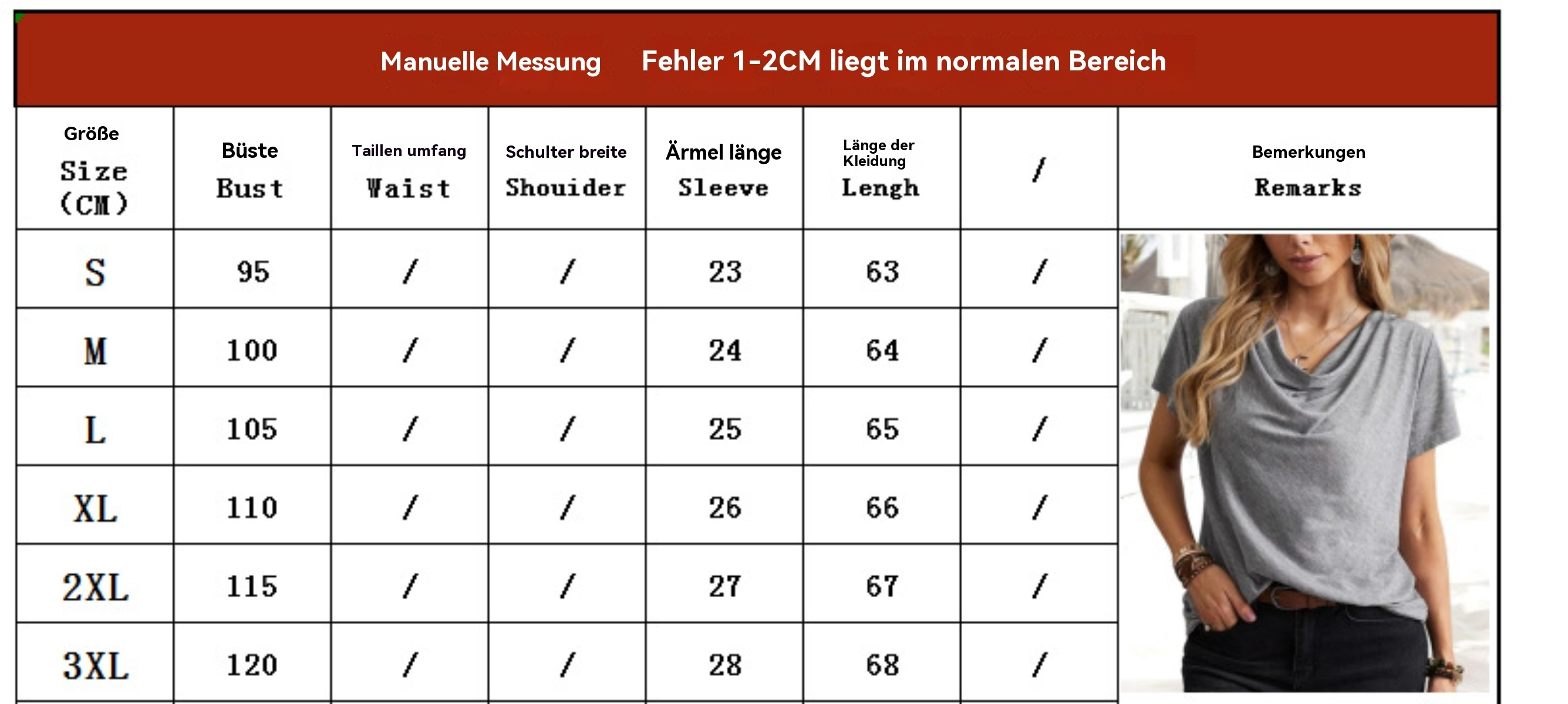 R&B | Einfarbig kurze Ärmel