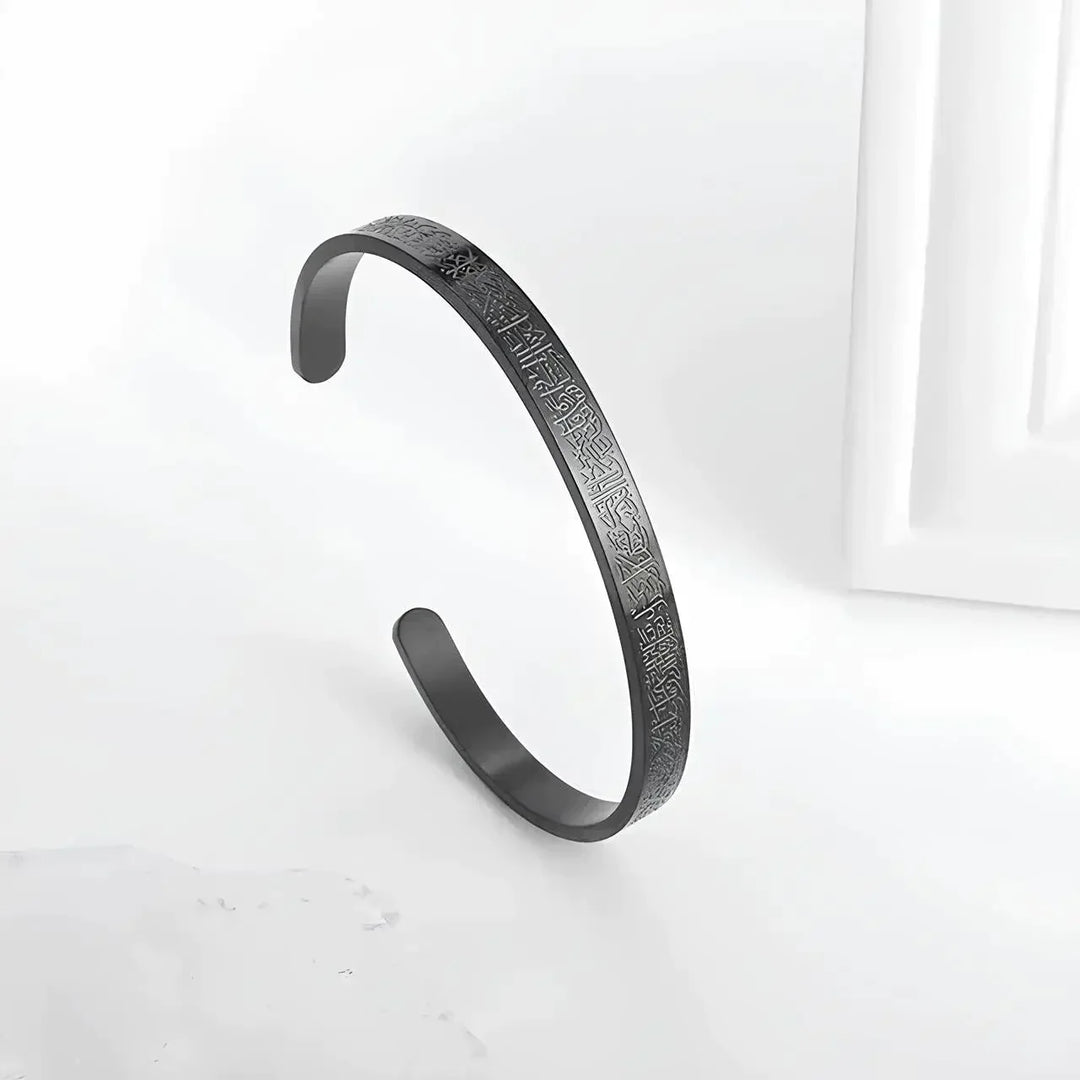 R&B Kursi Armband | Armband mit Thronvers aus dem Koran