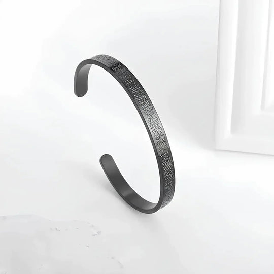 R&B Kursi Armband | Armband mit Thronvers aus dem Koran