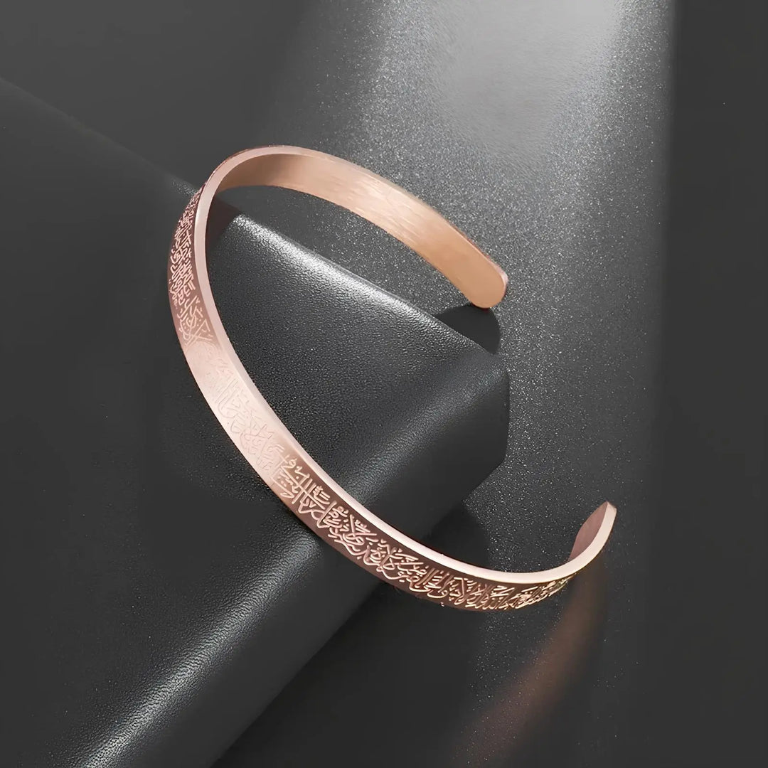 R&B Kursi Armband | Armband mit Thronvers aus dem Koran