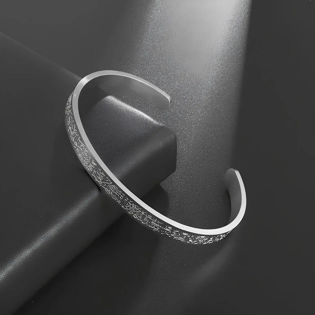 R&B Kursi Armband | Armband mit Thronvers aus dem Koran